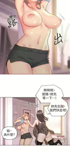 Page 117 of 入赘女婿 1-50 - preview thumbnail