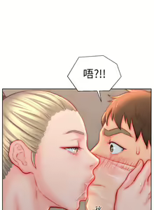 Page 1173 of 入赘女婿 1-50 - preview thumbnail