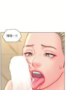 Page 1188 of 入赘女婿 1-50 - preview thumbnail