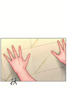Page 1189 of 入赘女婿 1-50 - preview thumbnail