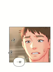 Page 1190 of 入赘女婿 1-50 - preview thumbnail