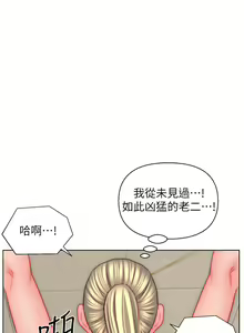 Page 1194 of 入赘女婿 1-50 - preview thumbnail