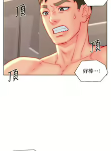 Page 1195 of 入赘女婿 1-50 - preview thumbnail