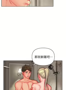 Page 1200 of 入赘女婿 1-50 - preview thumbnail