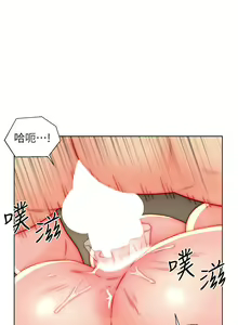 Page 1206 of 入赘女婿 1-50 - preview thumbnail
