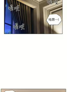 Page 1215 of 入赘女婿 1-50 - preview thumbnail