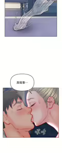Page 1217 of 入赘女婿 1-50 - preview thumbnail