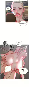 Page 1221 of 入赘女婿 1-50 - preview thumbnail
