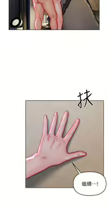 Page 1225 of 入赘女婿 1-50 - preview thumbnail
