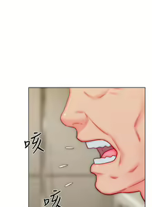 Page 1239 of 入赘女婿 1-50 - preview thumbnail