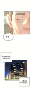 Page 1240 of 入赘女婿 1-50 - preview thumbnail
