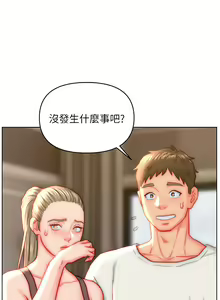 Page 1243 of 入赘女婿 1-50 - preview thumbnail