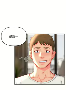 Page 1244 of 入赘女婿 1-50 - preview thumbnail