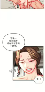Page 1248 of 入赘女婿 1-50 - preview thumbnail