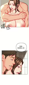 Page 1254 of 入赘女婿 1-50 - preview thumbnail
