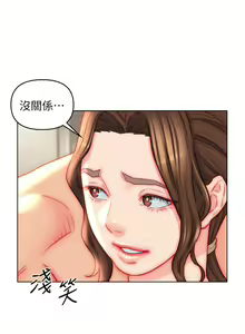 Page 1255 of 入赘女婿 1-50 - preview thumbnail