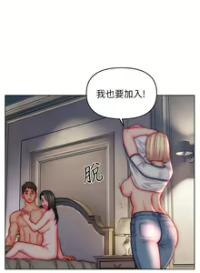 Page 1276 of 入赘女婿 1-50 - preview thumbnail