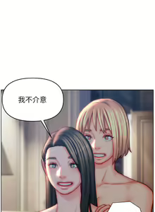 Page 1279 of 入赘女婿 1-50 - preview thumbnail
