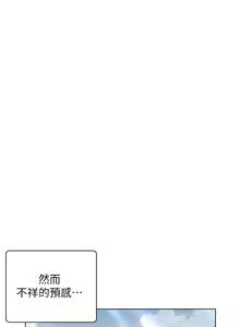 Page 1282 of 入赘女婿 1-50 - preview thumbnail