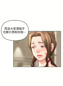 Page 1291 of 入赘女婿 1-50 - preview thumbnail