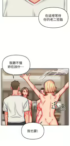 Page 1292 of 入赘女婿 1-50 - preview thumbnail