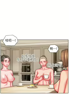 Page 1295 of 入赘女婿 1-50 - preview thumbnail