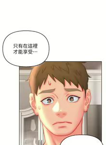 Page 1311 of 入赘女婿 1-50 - preview thumbnail