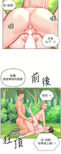 Page 1312 of 入赘女婿 1-50 - preview thumbnail