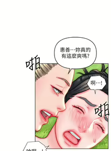 Page 1313 of 入赘女婿 1-50 - preview thumbnail