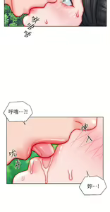 Page 1314 of 入赘女婿 1-50 - preview thumbnail