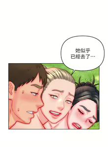 Page 1317 of 入赘女婿 1-50 - preview thumbnail