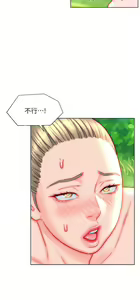 Page 1322 of 入赘女婿 1-50 - preview thumbnail