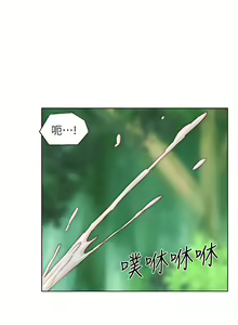 Page 1324 of 入赘女婿 1-50 - preview thumbnail