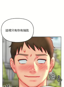 Page 1332 of 入赘女婿 1-50 - preview thumbnail