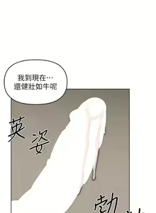 Page 1344 of 入赘女婿 1-50 - preview thumbnail