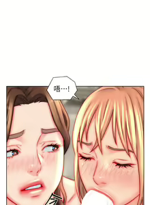Page 1348 of 入赘女婿 1-50 - preview thumbnail