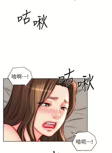 Page 1351 of 入赘女婿 1-50 - preview thumbnail