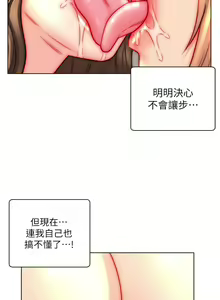 Page 1357 of 入赘女婿 1-50 - preview thumbnail