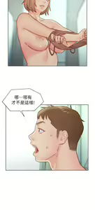 Page 137 of 入赘女婿 1-50 - preview thumbnail