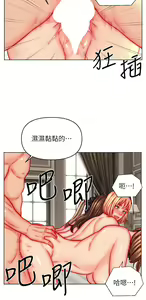 Page 1393 of 入赘女婿 1-50 - preview thumbnail