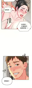 Page 1409 of 入赘女婿 1-50 - preview thumbnail