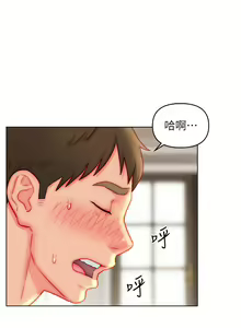 Page 1414 of 入赘女婿 1-50 - preview thumbnail