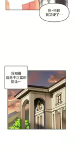 Page 1417 of 入赘女婿 1-50 - preview thumbnail