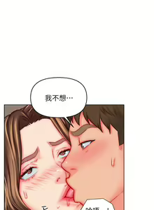 Page 1424 of 入赘女婿 1-50 - preview thumbnail