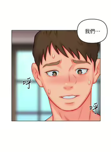 Page 1426 of 入赘女婿 1-50 - preview thumbnail