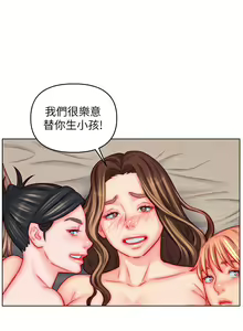 Page 1428 of 入赘女婿 1-50 - preview thumbnail