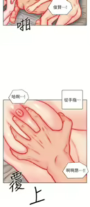 Page 1429 of 入赘女婿 1-50 - preview thumbnail