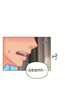 Page 1432 of 入赘女婿 1-50 - preview thumbnail
