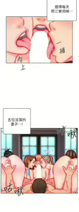 Page 1441 of 入赘女婿 1-50 - preview thumbnail