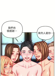 Page 1444 of 入赘女婿 1-50 - preview thumbnail